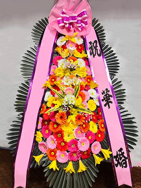 벨라루체웨딩홀 서울점 학회 및 산학 협력단에서 보내신 격식 있는 화환