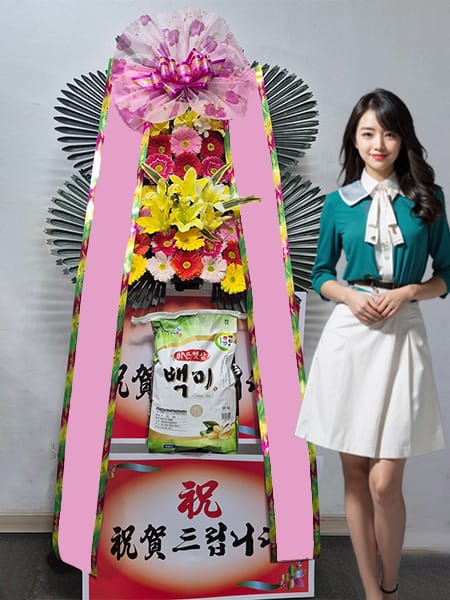 벨라루체웨딩홀 서울점 쌀화환